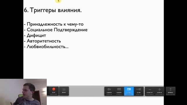 Бесплатный вебинар по копирайтингу смотреть онлайн