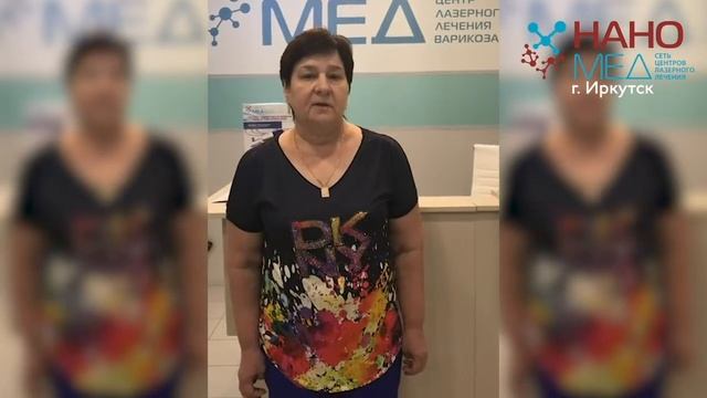 Пациентка об операции в медицинском центре "НаноМед". Врач Никита Алексеевич Прокопьев смотреть онлайн