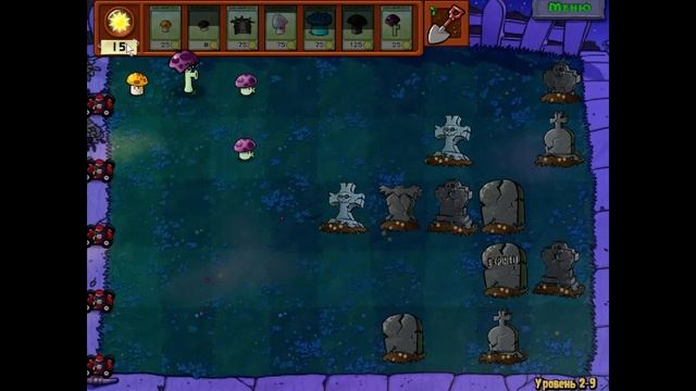 прохождение игры Plants vs Zombies #5 новая локация! смотреть онлайн