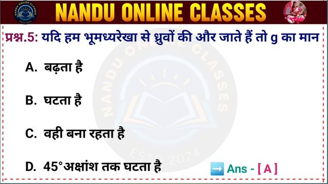 RRB ALP/RPF SI & CONSTABLE | Railway Science | यांत्रिकी Part-2 смотреть онлайн
