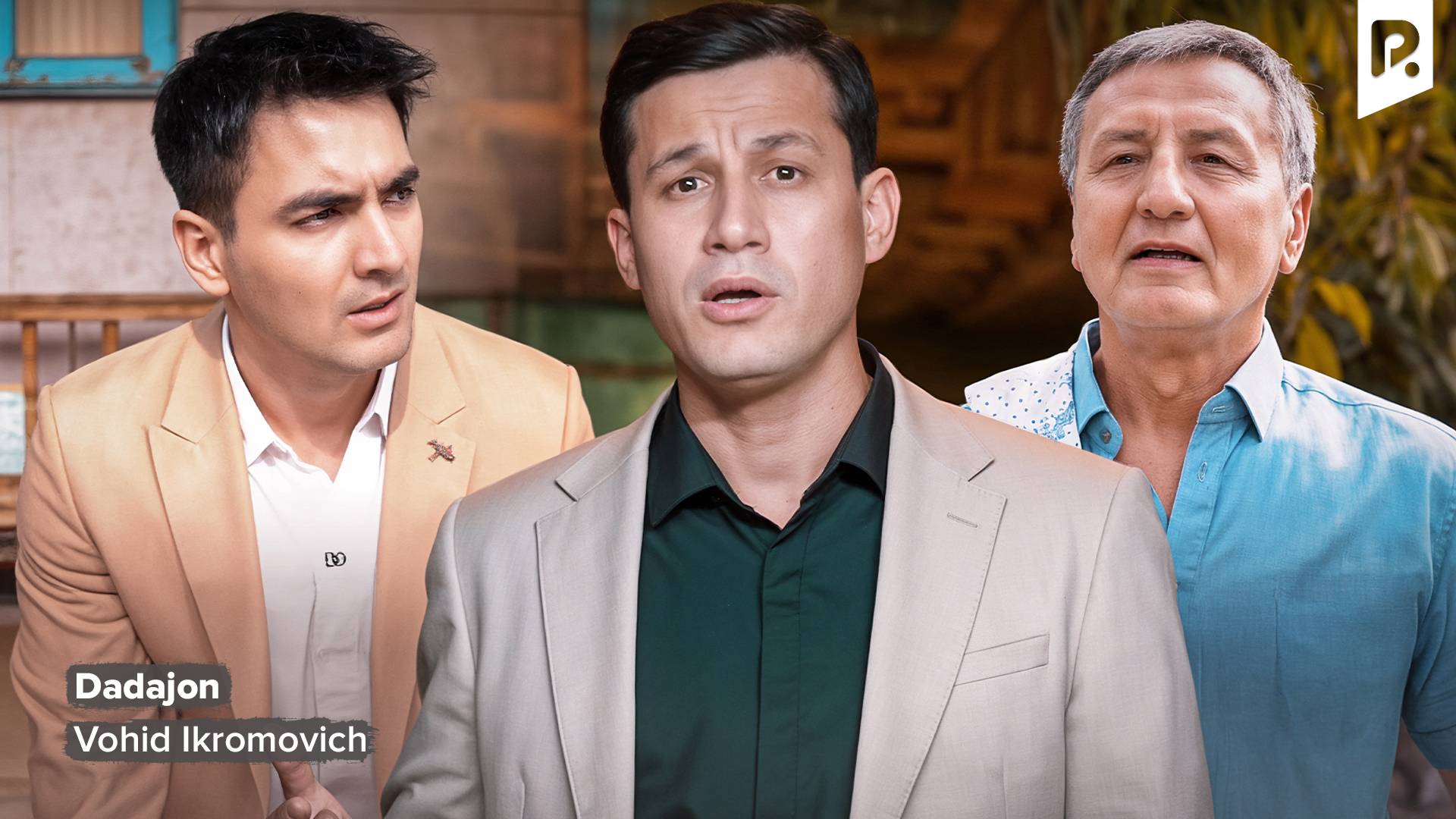 Vohid Ikromovich - Dadajon | Вохид Икромович - Дадажон смотреть онлайн