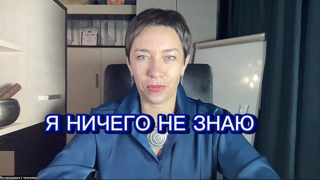 ХОТИТЕ СТАТЬ МУДРЫМИ!? ПРАКТИКА В ПОДАРОК смотреть онлайн