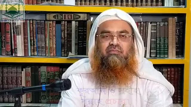 বুখারী ও মুসলিম গ্রন্থের বিশুদ্ধতা নিয়ে যারা সন্দেহ করে তারা কারা?ডক্টর আবু বকর মুহাম্মদ জাকারিয়া смотреть онлайн