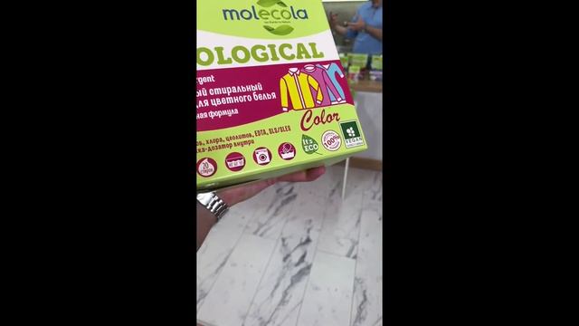 Molecola 24 августа 2021 смотреть онлайн