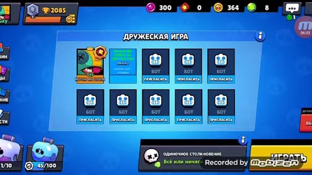 10 декабря 2019 г. смотреть онлайн
