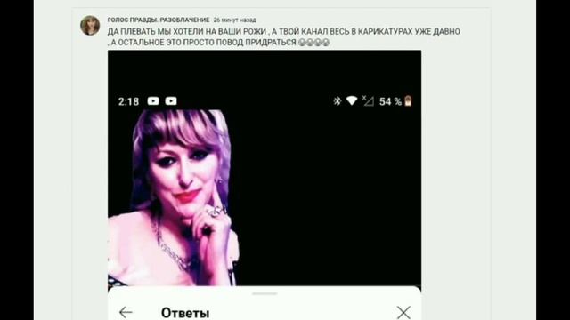 @Секреты Магии TV Злобный ФРИК маХ рОман! Авторское видео Марии Ибатуллиной смотреть онлайн