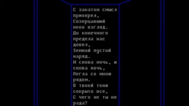 Далекий Квазар-Ночная тишина смотреть онлайн