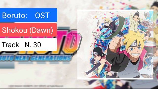 Boruto: Naruto next generations - OST | Shokou (Dawn) | Композитор: Yasuharu  Takanashi & Yaiba