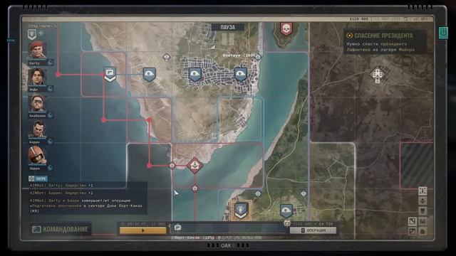 Jagged Alliance 3 - прохождение серия 16