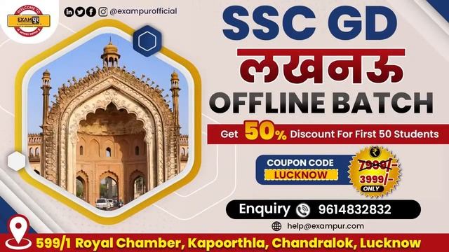 SSC MTS 2021 | STATIC GK QUESTIONS | CURRENT AFFAIRS 2021 | STATIC GK FOR MTS EXAM | BY VISHAL SIR смотреть онлайн