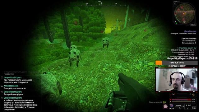 Фарм на ТОП снарягу | STALCRAFT смотреть онлайн
