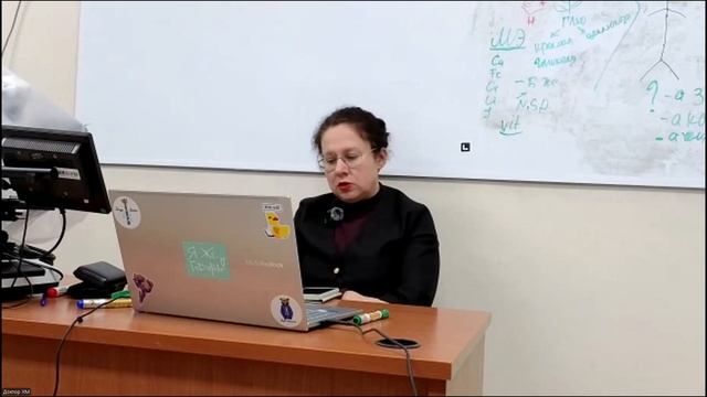 семинар часть 2_Хасина М.Ю. смотреть онлайн