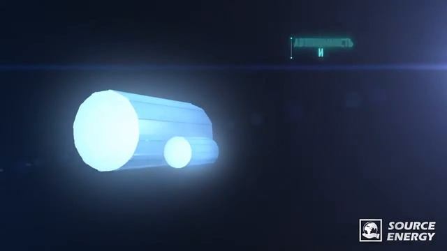 Презентация компании Source Energy ® смотреть онлайн