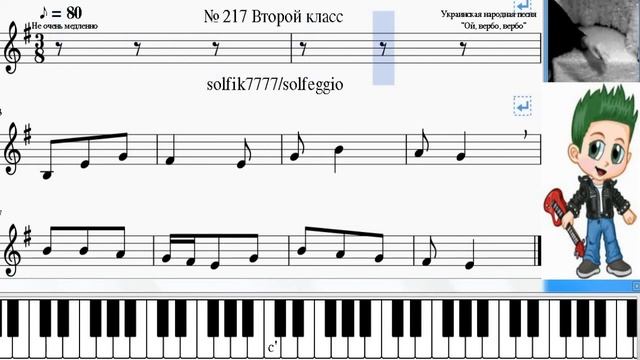 We sing in E - minor / Поем в Ми - миноре смотреть онлайн