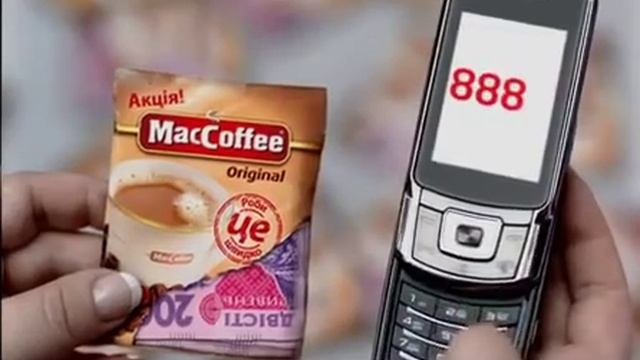 MacCoffee Promo смотреть онлайн