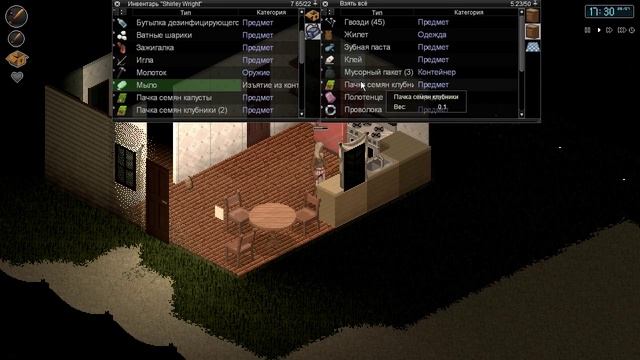 ЛУТАЙ! СТУКАЙ! В Project Zomboid #7 смотреть онлайн