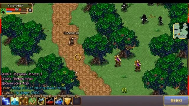 Warspear, возвращение 2D игр? смотреть онлайн