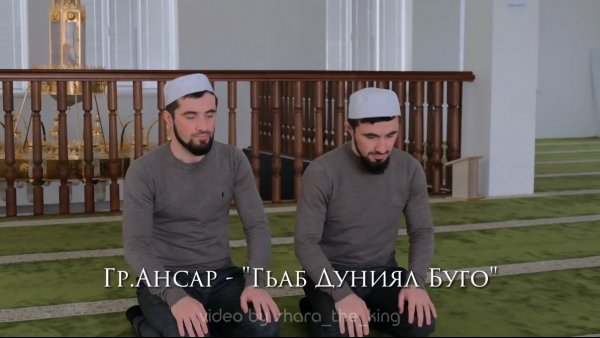 Нашид на аварском