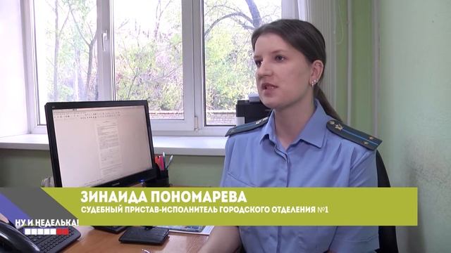 "Ну и неделька" от 04.06.2022 смотреть онлайн