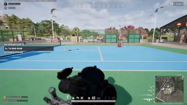 СТРИМ ПО PUBG | ИДУ ЗА ТОБОЙ |Mr FoX PUBG| Mr Fox YouTube смотреть онлайн