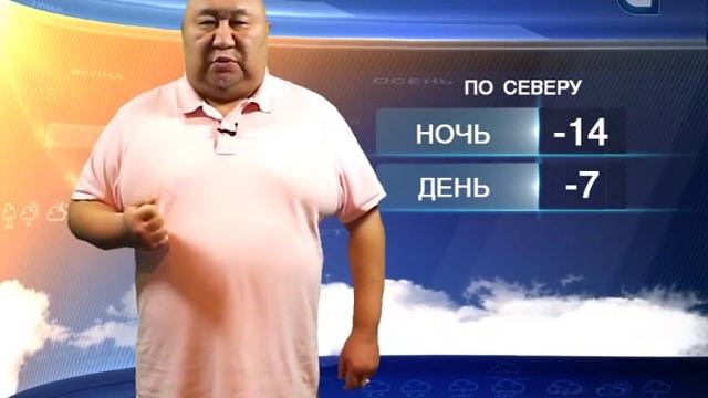 Прогноз на 28.10.2016 смотреть онлайн