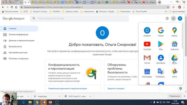 КСК Как подключиться к Google класс смотреть онлайн