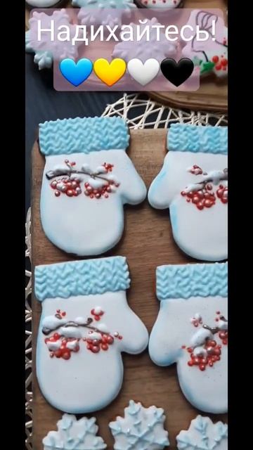 #пряники #мк #огляд_ua #shorts #youtubeshorts #новийрік #2023 #ідеї #ідеяподарка #новорічнийдекор смотреть онлайн