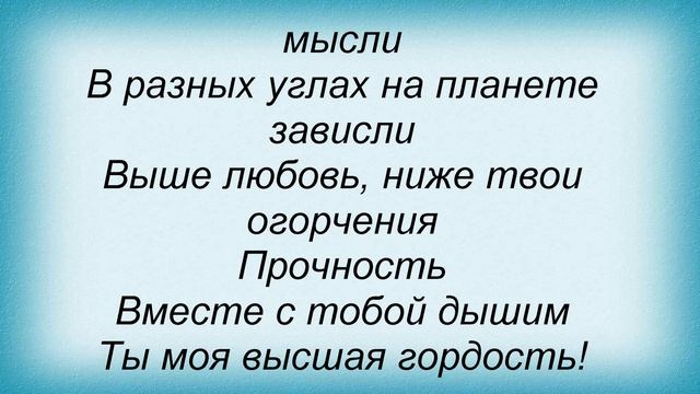 музыка, песни, слова песен смотреть онлайн