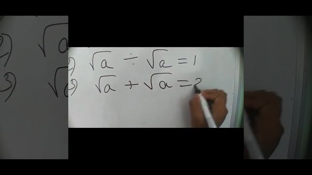Maths basics смотреть онлайн
