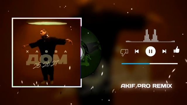 Xassa - Авто C Класса (Akif Pro Remix) смотреть онлайн
