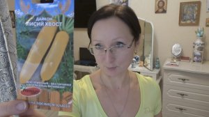 Январь 2025 года. Эустома растет. Купила семена цинии, перца, цветной капусты и ножовку..