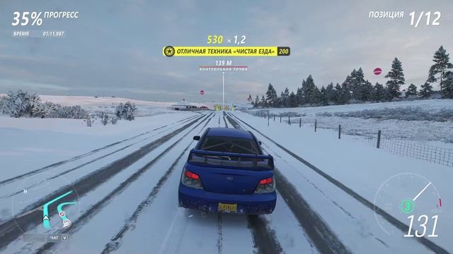 Forza(5) смотреть онлайн