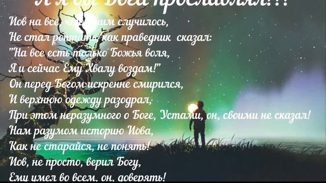Натягивая струны сердца...света путь смотреть онлайн