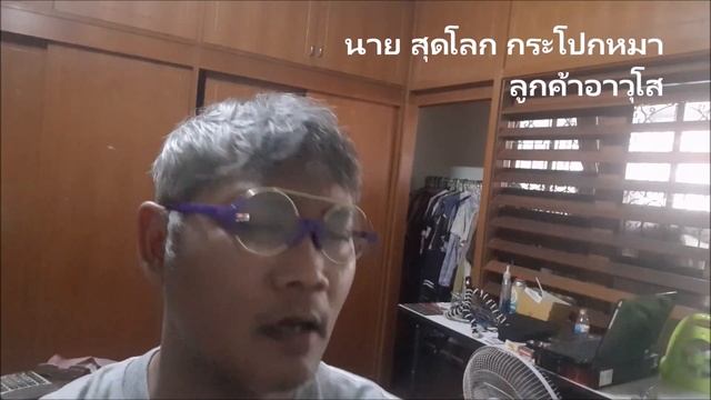 สารคดีมีแสง Ep1 OLIGHT i5T EOS 300 / 15 Lumens AAx1 Made in CHINA смотреть онлайн