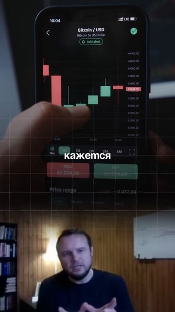 Почему СЛИВАЮТ Трейдеры? смотреть онлайн