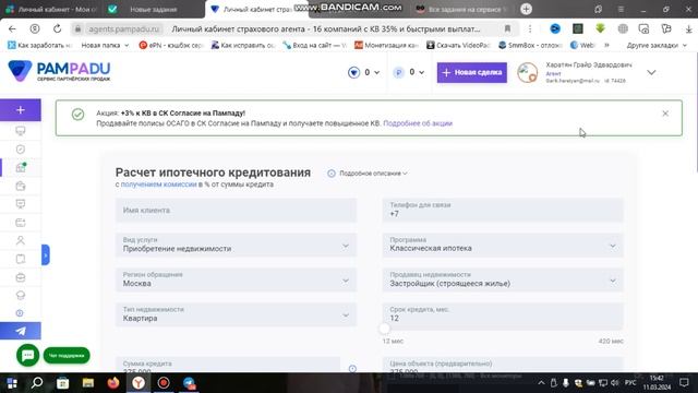Платформа для заработка пампаду Как зарабатывать на банковских картах
