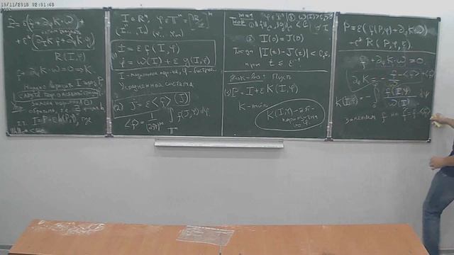 А. Дымов, ПИВ, лекция 6 смотреть онлайн