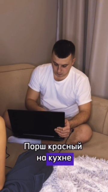 ставь 👍 обнял-подбросил)