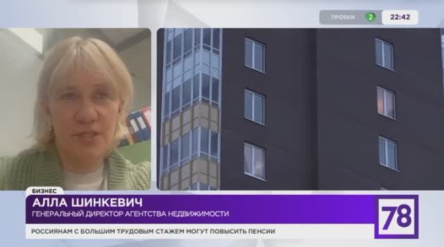 Просроченная ипотека. В России растет число невыплат по жилищным кредитам