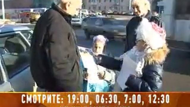30 декабря 2013 Анонс Новостей смотреть онлайн