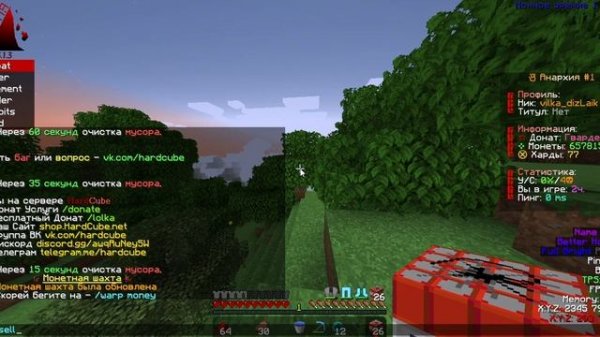 Рейжу базы с Inertia Client Nextegen 3.1.3