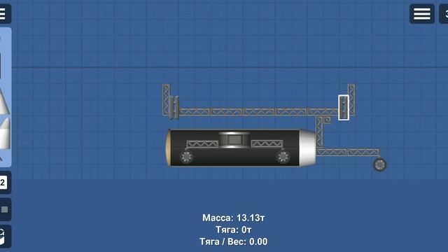 как построить ракета с спутникам смотреть онлайн