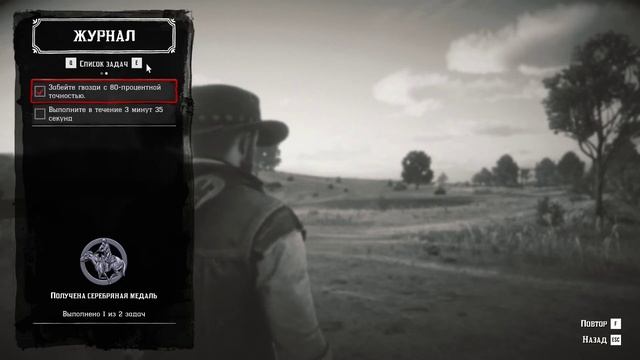 Red Dead Redemption 2 Прохождение №164 Ящик с инструментами.Новый Иерусалим.Американский ад.Часть 3 смотреть онлайн