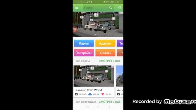 Видео про Minecraft стрелялки смотреть онлайн