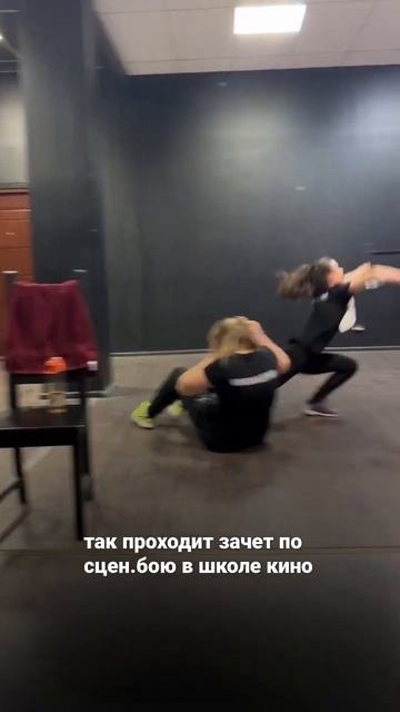 Сценический бой | Школа кино | Актерское мастерство смотреть онлайн