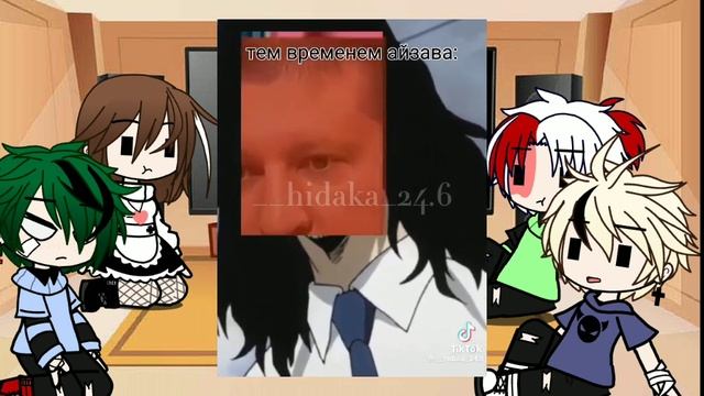 реакция мга на Деку смотреть онлайн