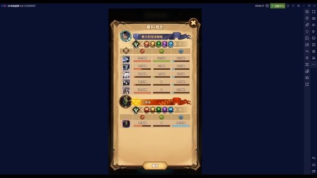 AFK Arena Twisted Realm 324/F Grotesque Mage (Ainz Albedo) 2021/2/10 смотреть онлайн