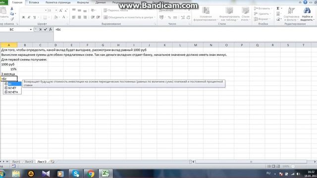 Задание к экзамену. Вариант №5 смотреть онлайн