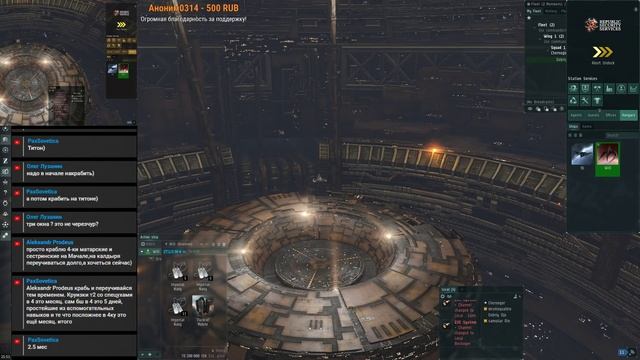 EVE Online: Зловещий лязг клешней. смотреть онлайн