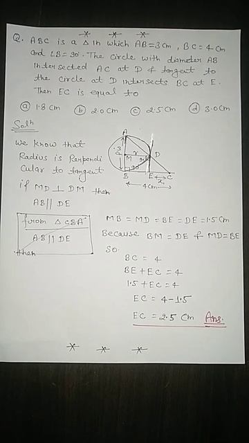 important for UPSC CSAT||ABC is a triangle in which AB = 3 cm, BC = 4 cm and angle B = 90°.... смотреть онлайн